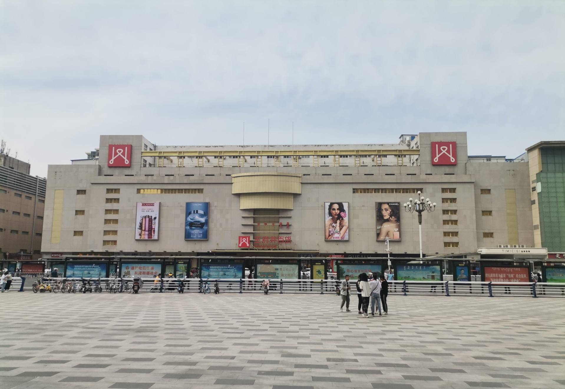 包头k8凯发百货昆区店