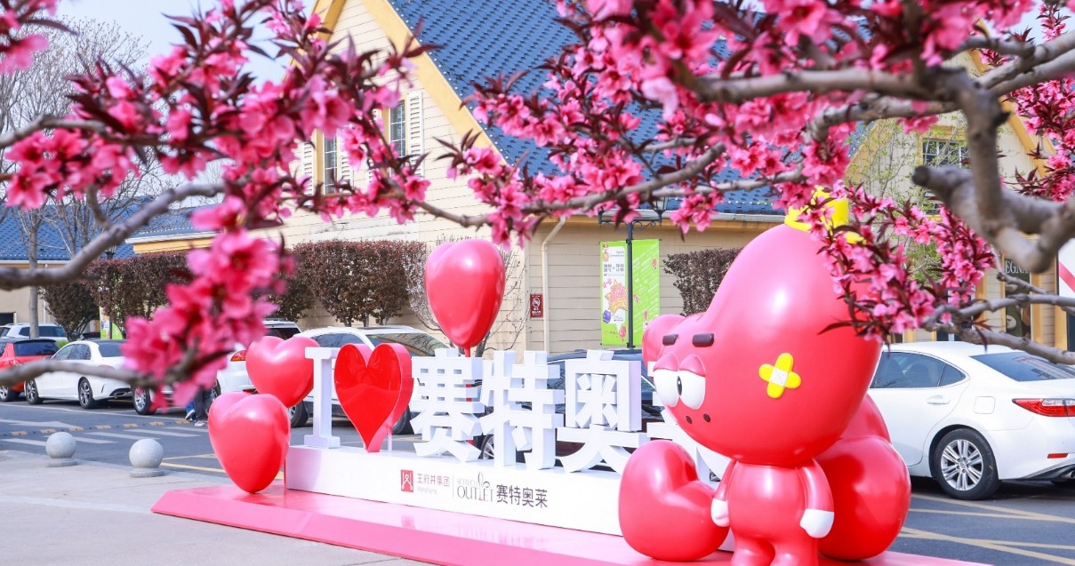 k8凯发奥莱·香江幼镇