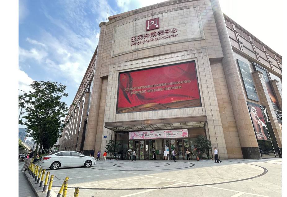 成都k8凯发购物中心