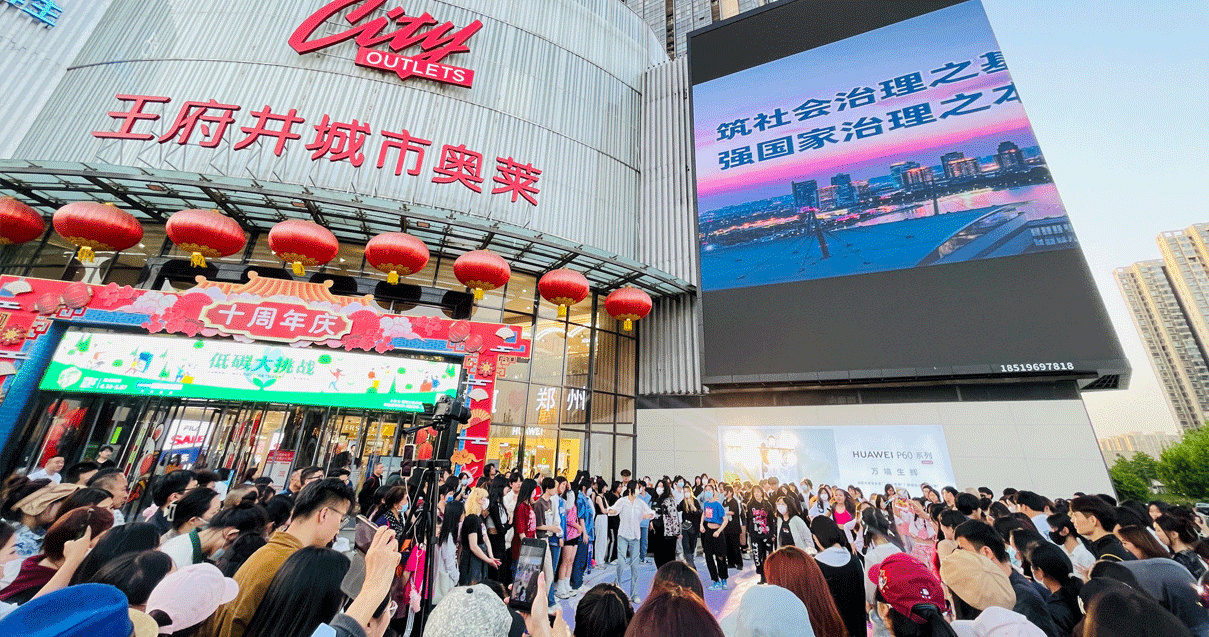 郑州k8凯发奥莱（锦艺城店）