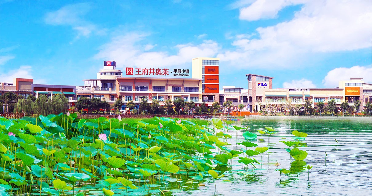 k8凯发奥莱·平原幼镇