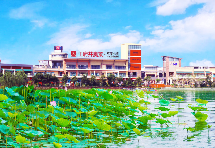 k8凯发奥莱·平原幼镇