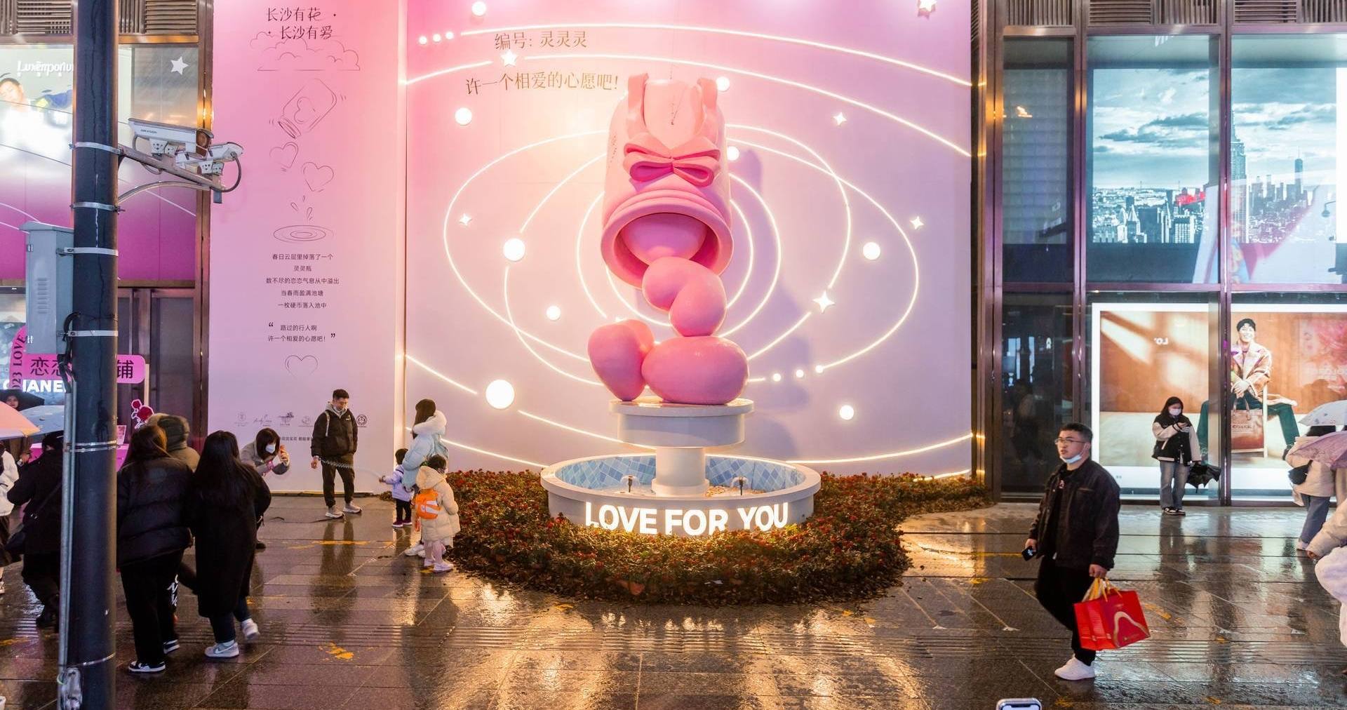 长沙k8凯发百货