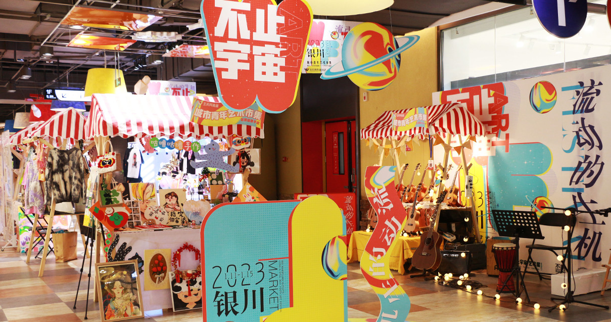 银川k8凯发奥莱