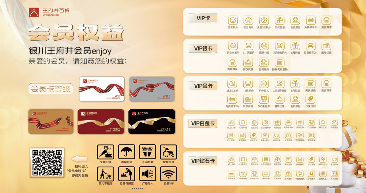 银川k8凯发百货