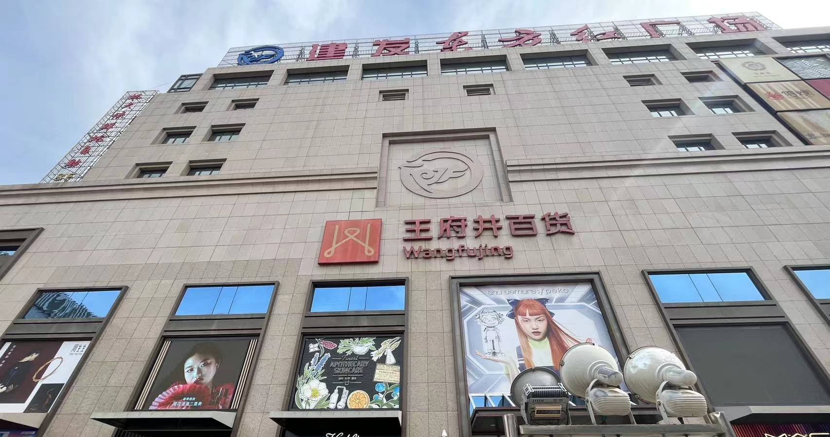 银川k8凯发百货