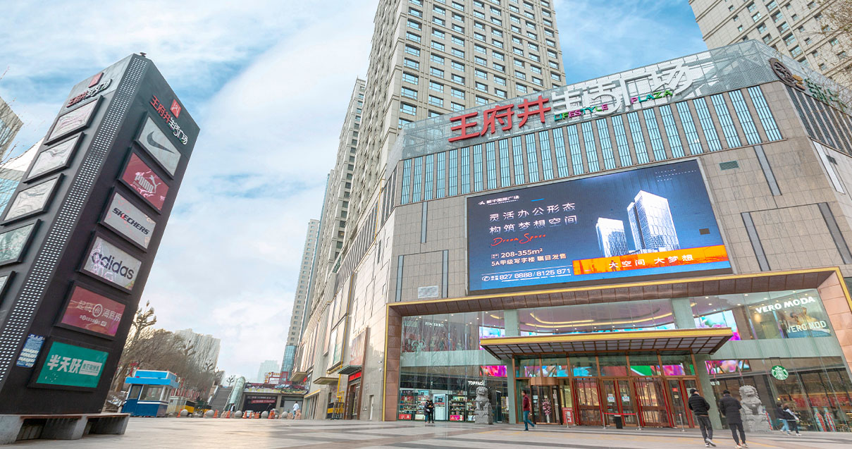 西宁k8凯发生涯广场