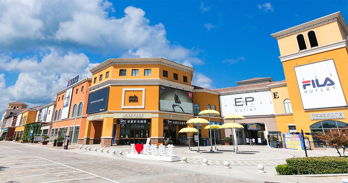 k8凯发奥莱·西咸幼镇