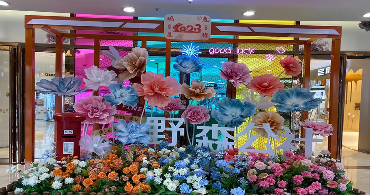 鄂尔多斯k8凯发百货