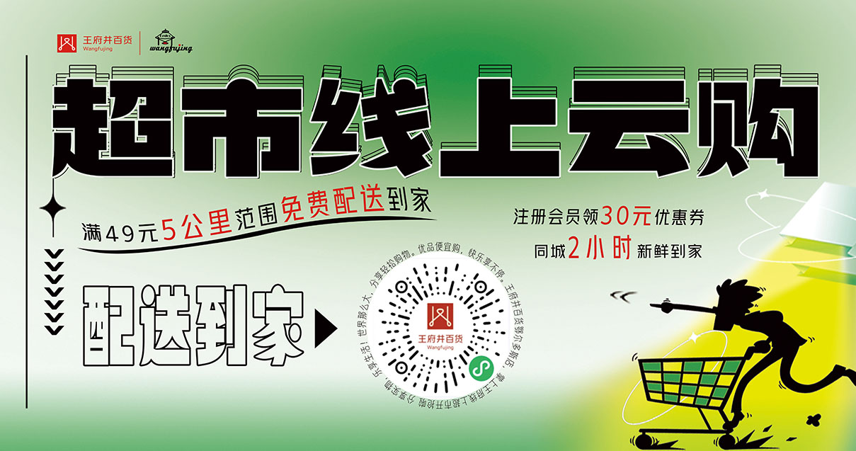 鄂尔多斯k8凯发百货