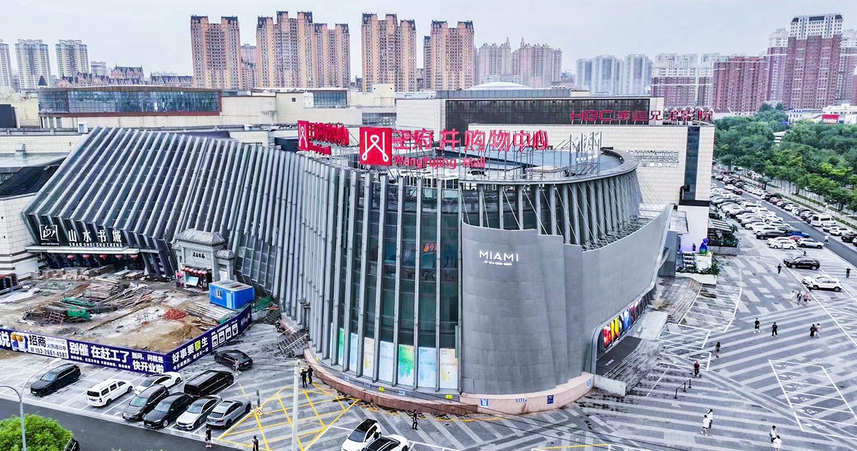 哈尔滨k8凯发购物中心