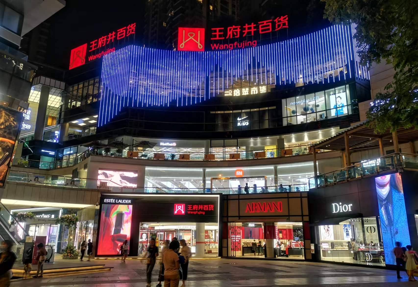 昆明k8凯发百货