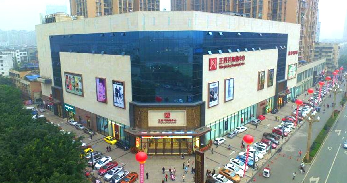 乐山k8凯发购物中心