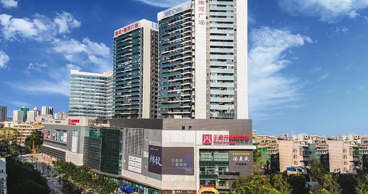 绵阳k8凯发购物中心