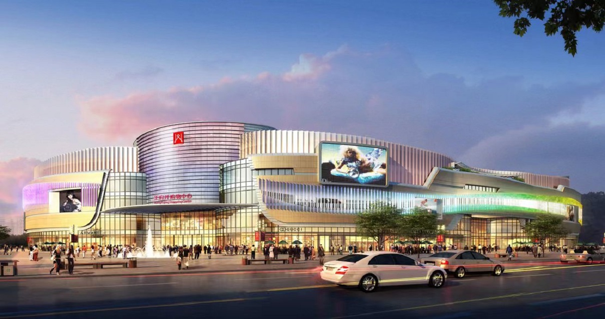 南充k8凯发购物中心