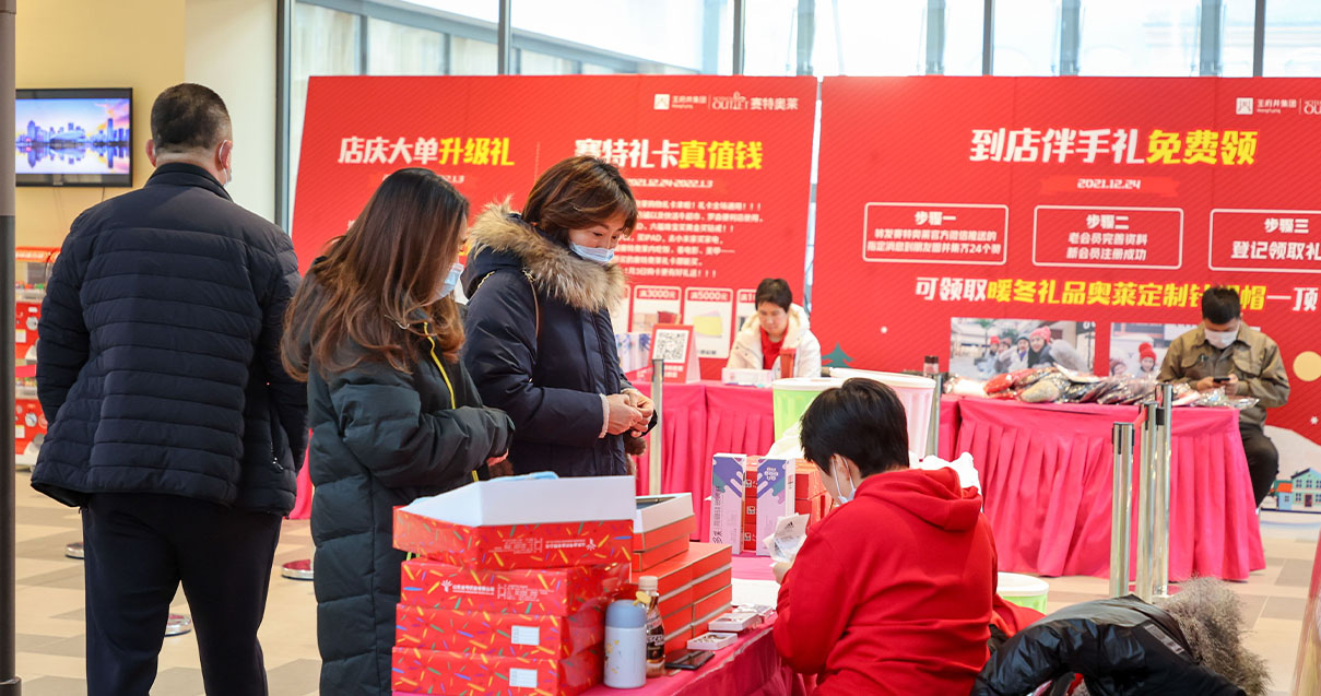 k8凯发奥莱·棋盘山幼镇