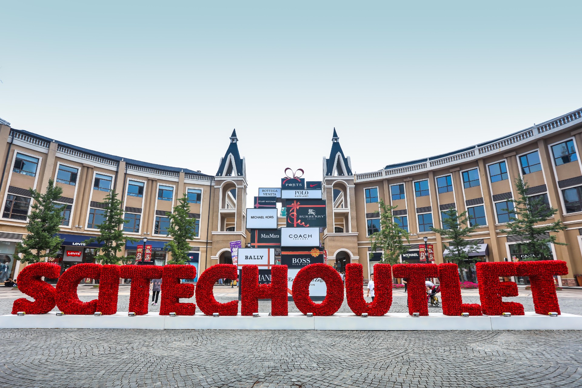 k8凯发奥莱·棋盘山幼镇