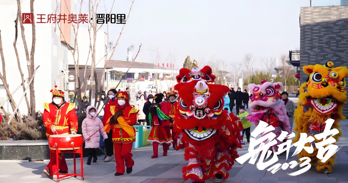 k8凯发奥莱·晋阳里