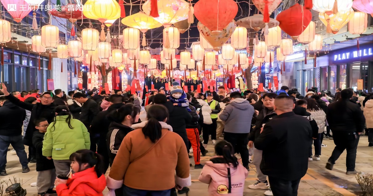 k8凯发奥莱·晋阳里