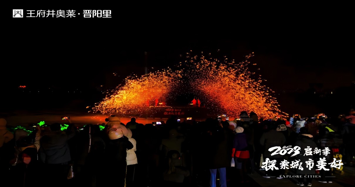 k8凯发奥莱·晋阳里