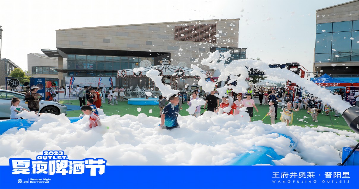 k8凯发奥莱·晋阳里