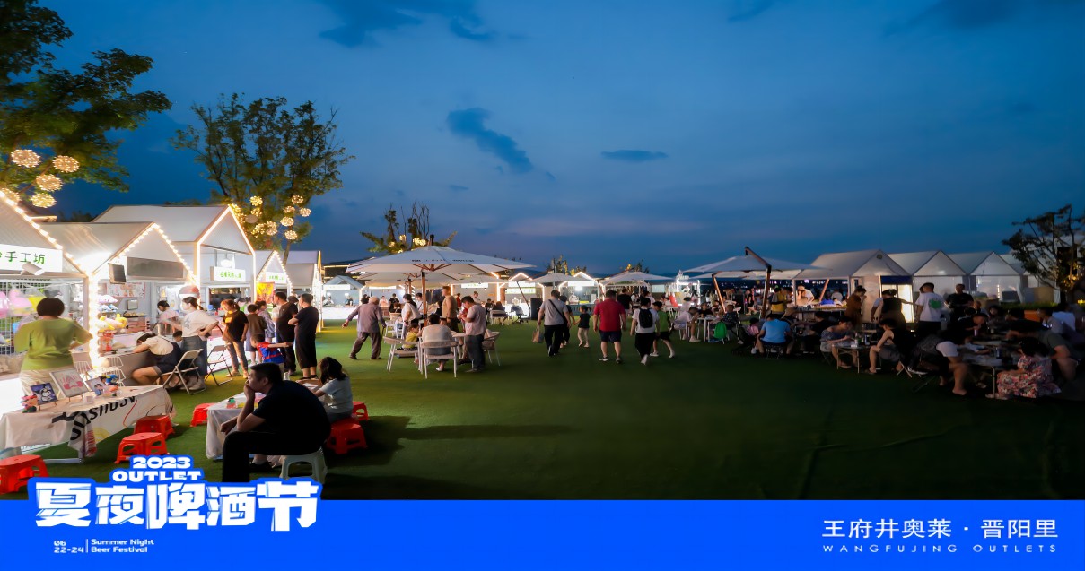 k8凯发奥莱·晋阳里