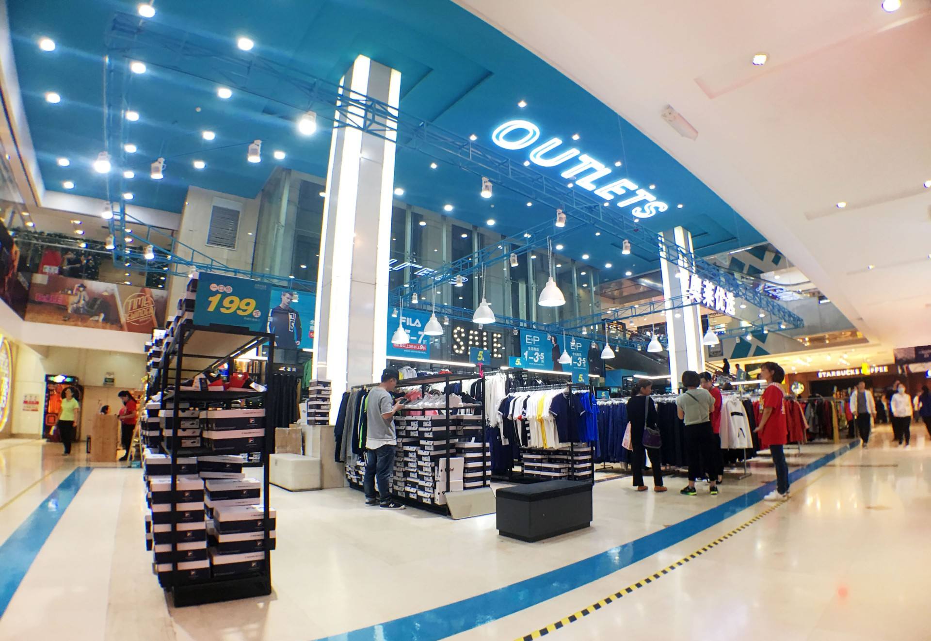 太原k8凯发城市奥莱