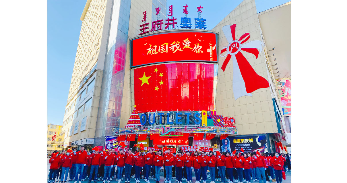 k8凯发奥莱·中山路店