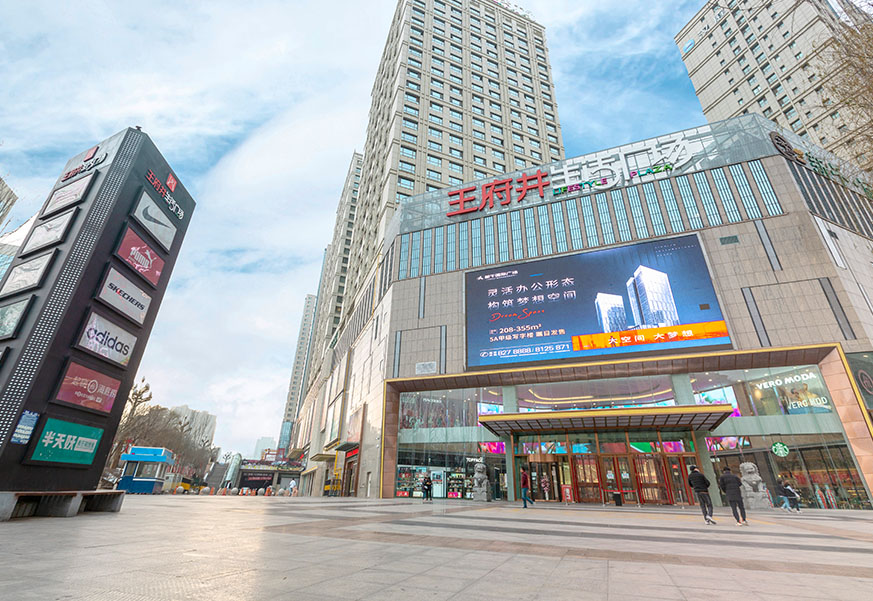 西宁k8凯发生涯广场