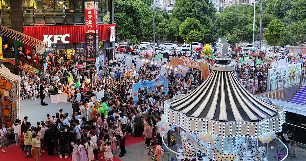 贵州安顺k8凯发国贸购物中心