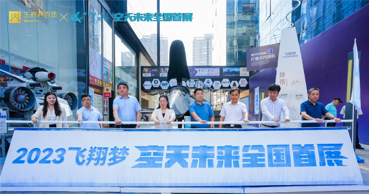 西安k8凯发百货永宁门店