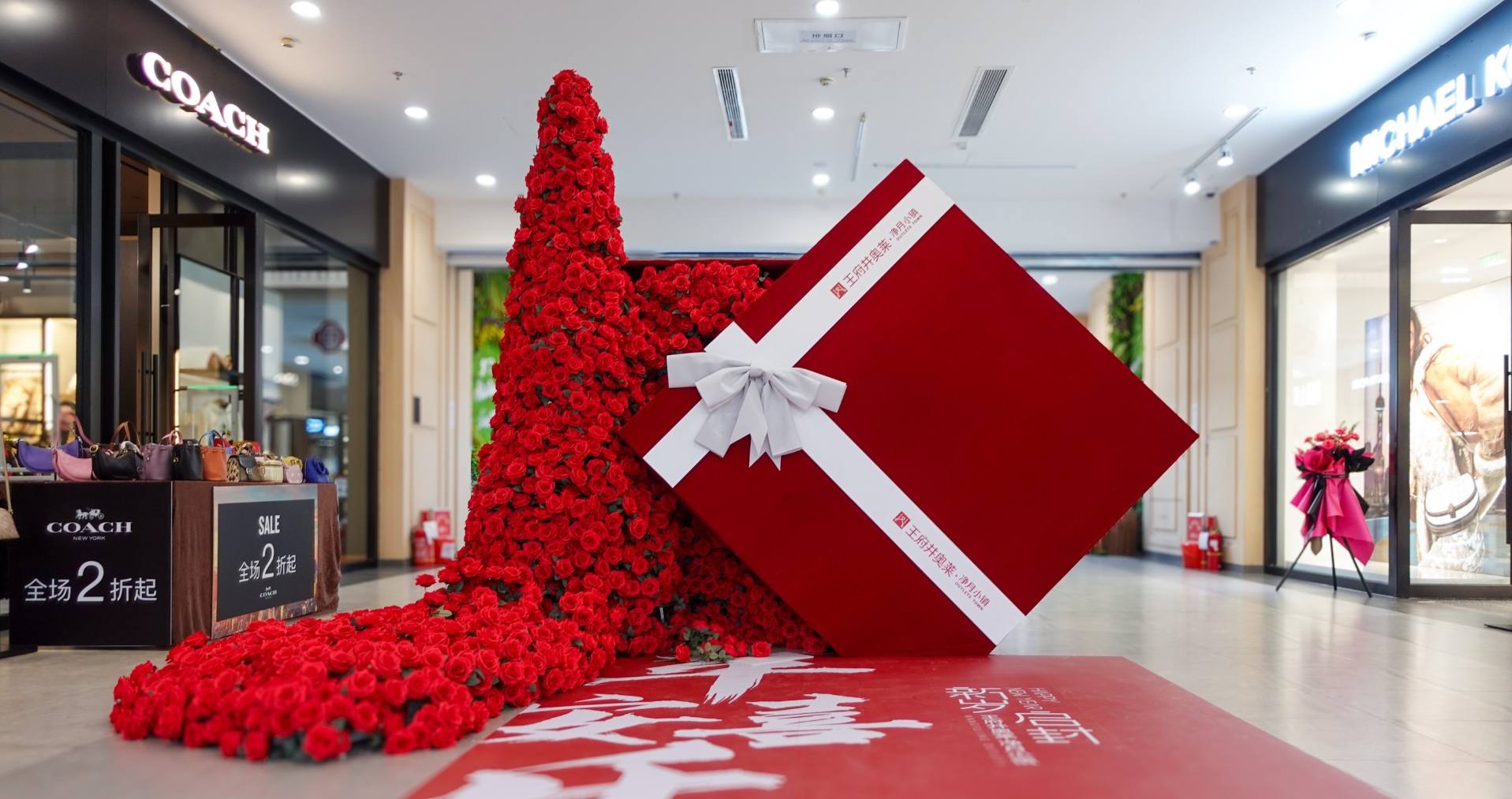 k8凯发奥莱·净月幼镇