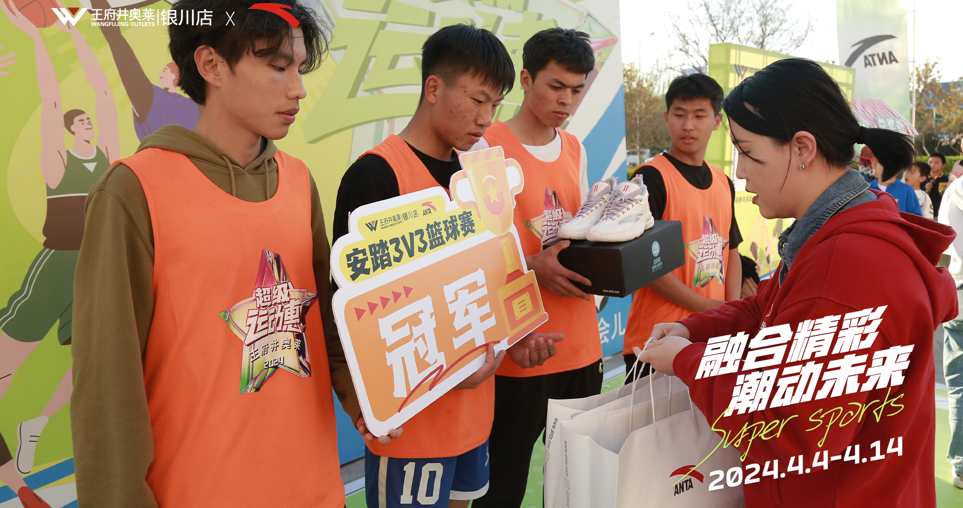 银川k8凯发奥莱