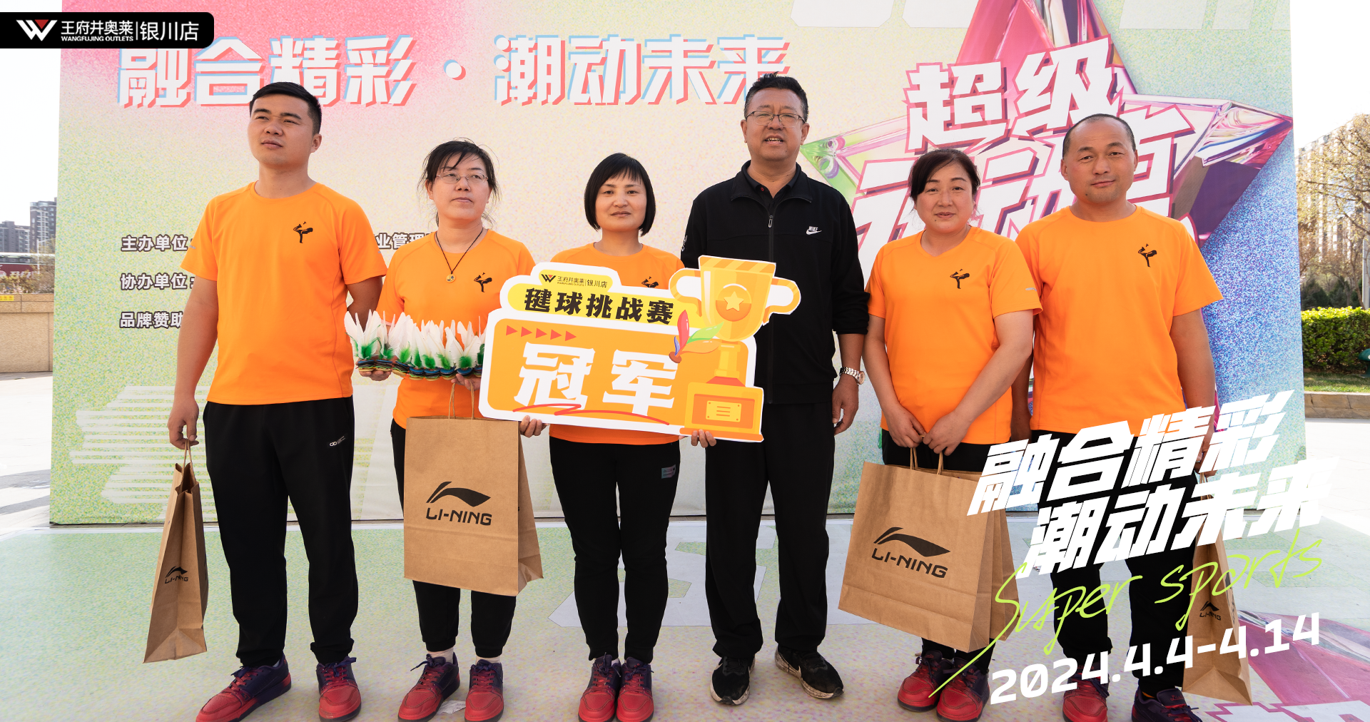 银川k8凯发奥莱