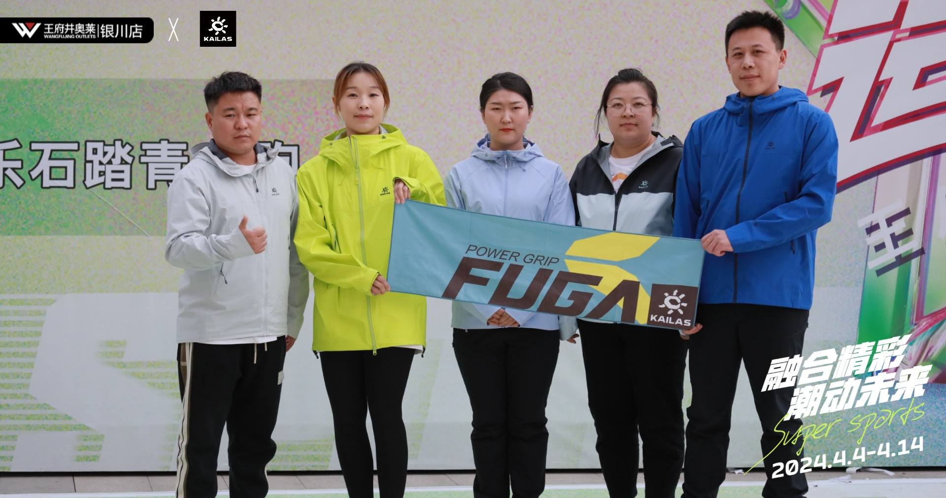 银川k8凯发奥莱