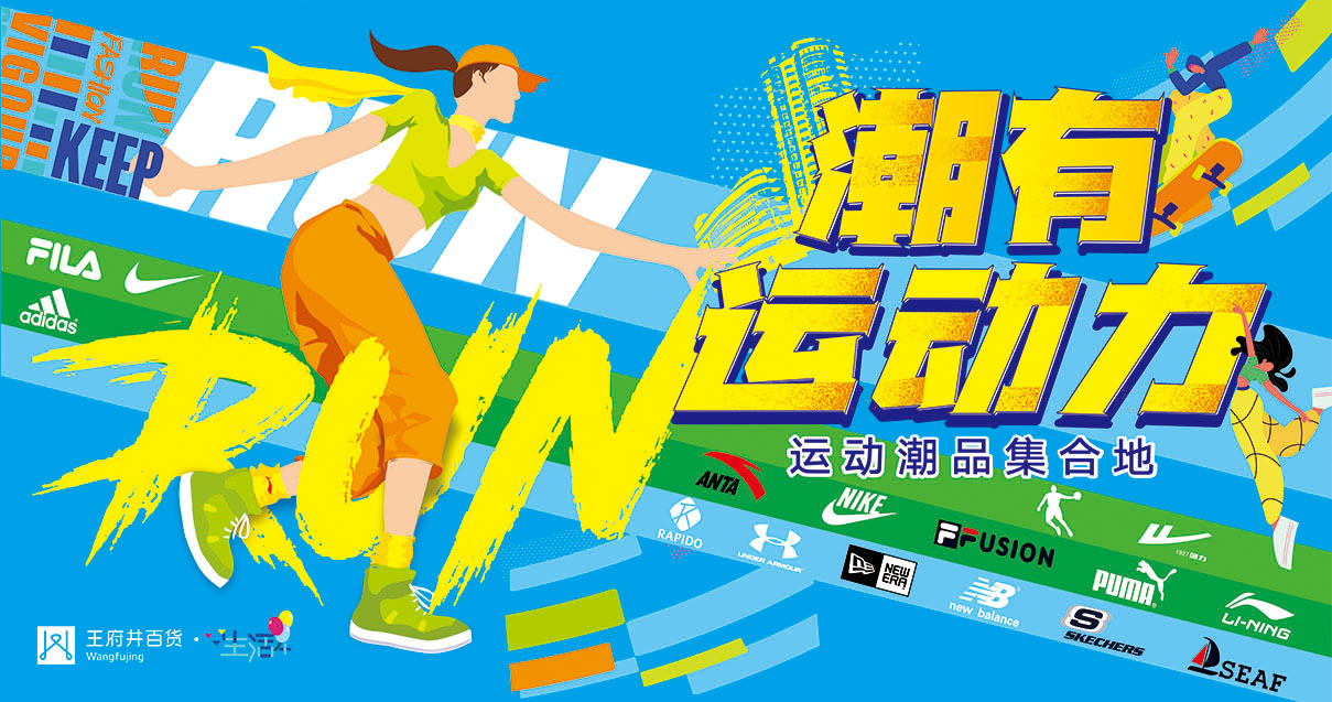 包头k8凯发百货青山店