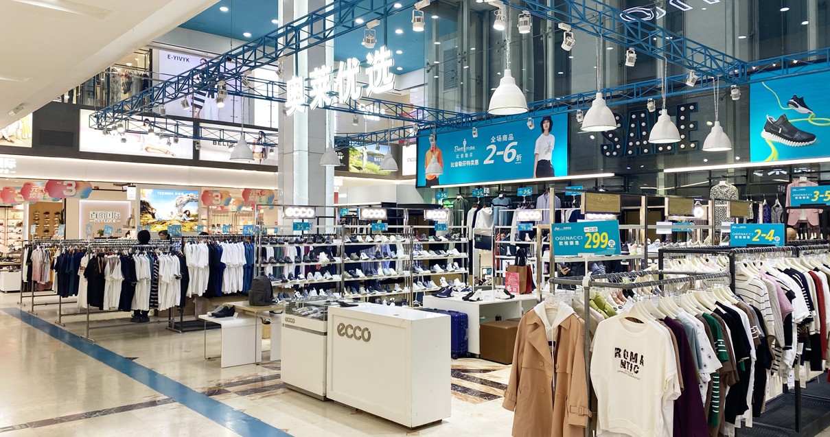 太原k8凯发城市奥莱