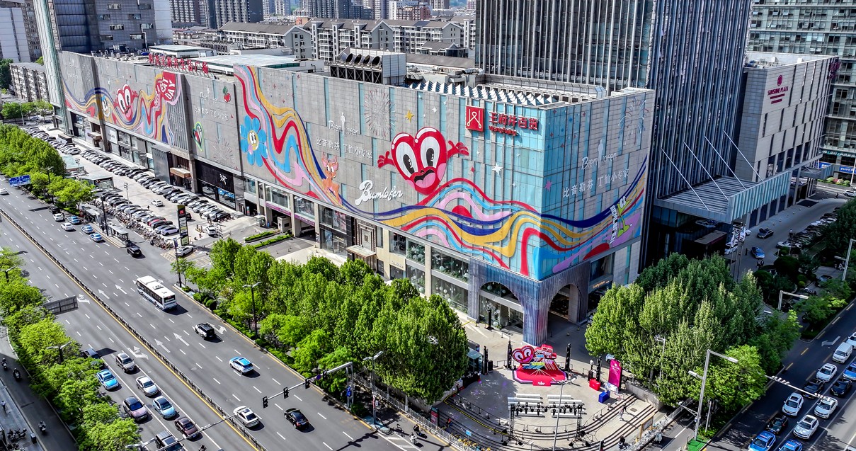 太原k8凯发百货