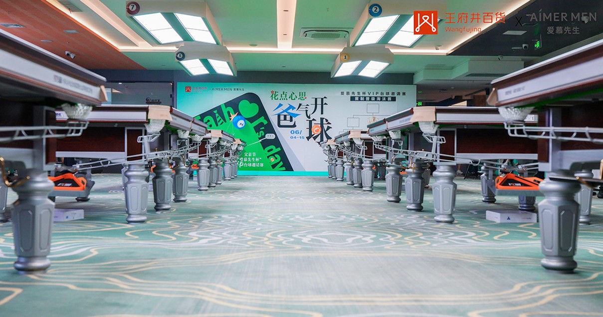 太原k8凯发百货