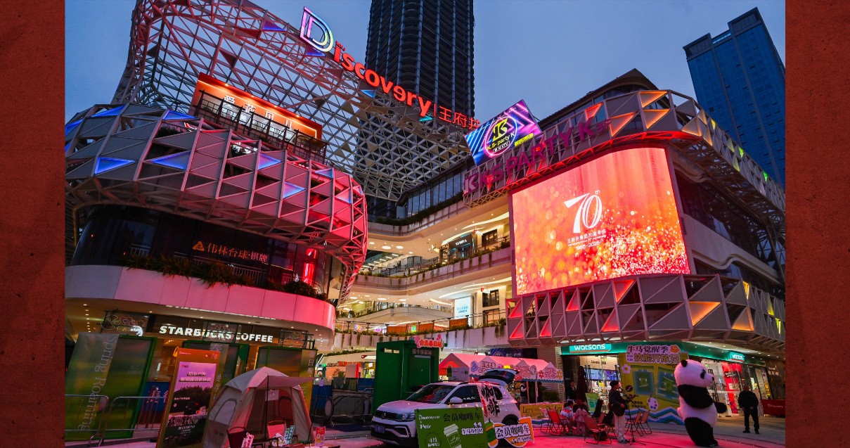 成都k8凯发Discovery