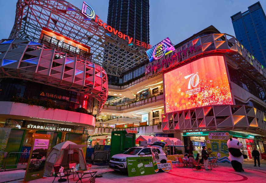 成都k8凯发Discovery