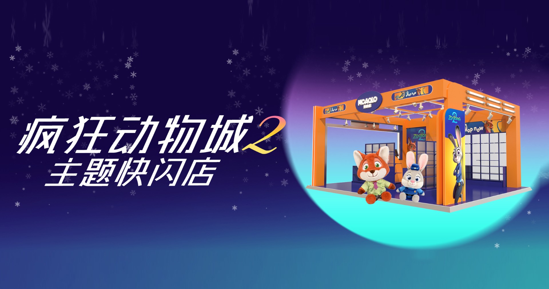 太原k8凯发百货