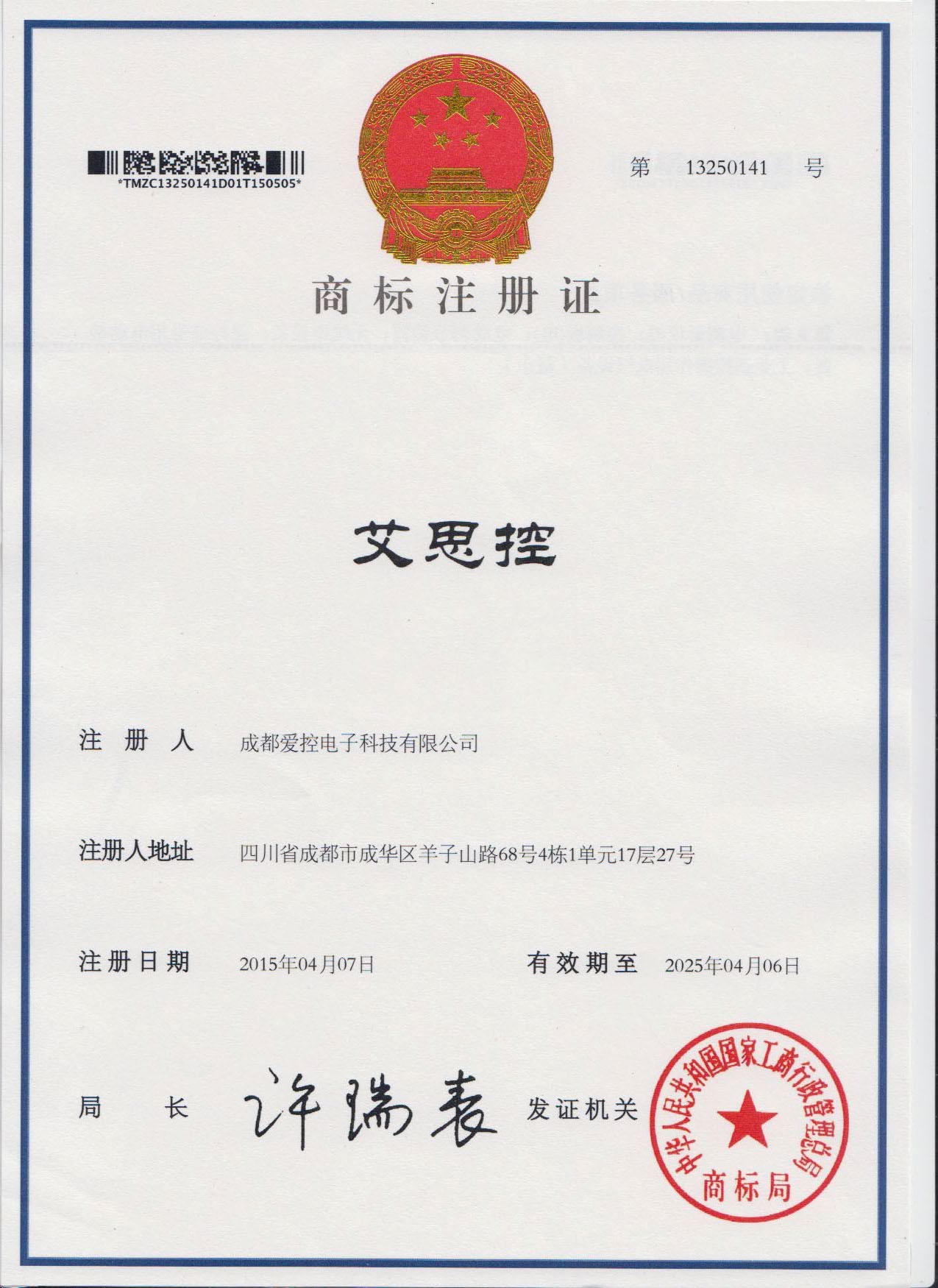 BG真人·(中国区)官方网站